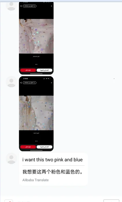 

pink and apricot 100yards mesh sequins fabric