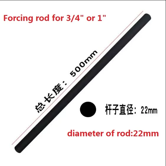 1-inch heavy-duty sliding rod 3/4