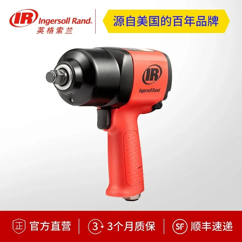 Ingersoll Rand Pneumatic Wrench Industrial Grade Small Air Cannon Auto Repair 1/2 Inch Impact Wrench 132U-R/132U-G