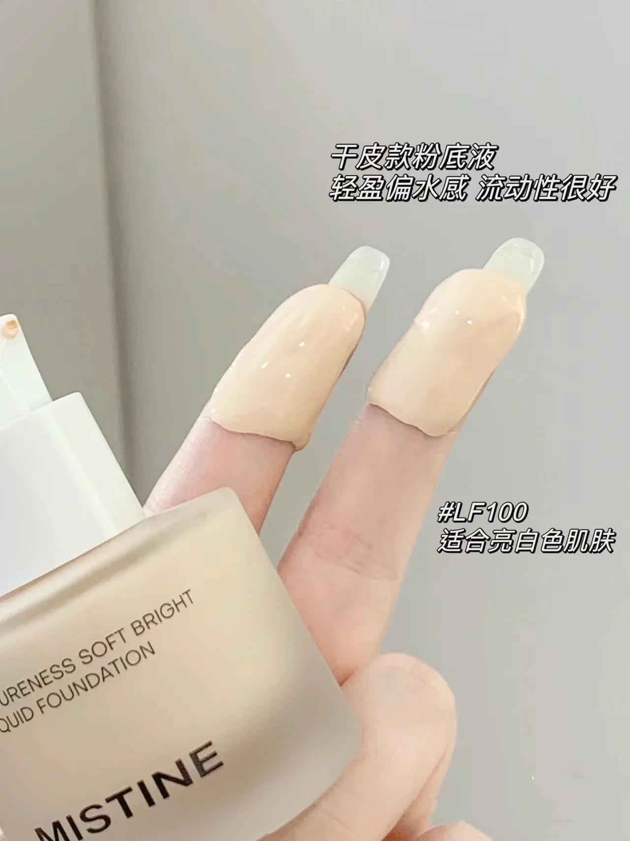 Mistine 4K Liquid Foundation Full Coverage Makeup Concealer Moisturise Oil Control Waterproof Long-lasting Rare Beauty Cosmetics