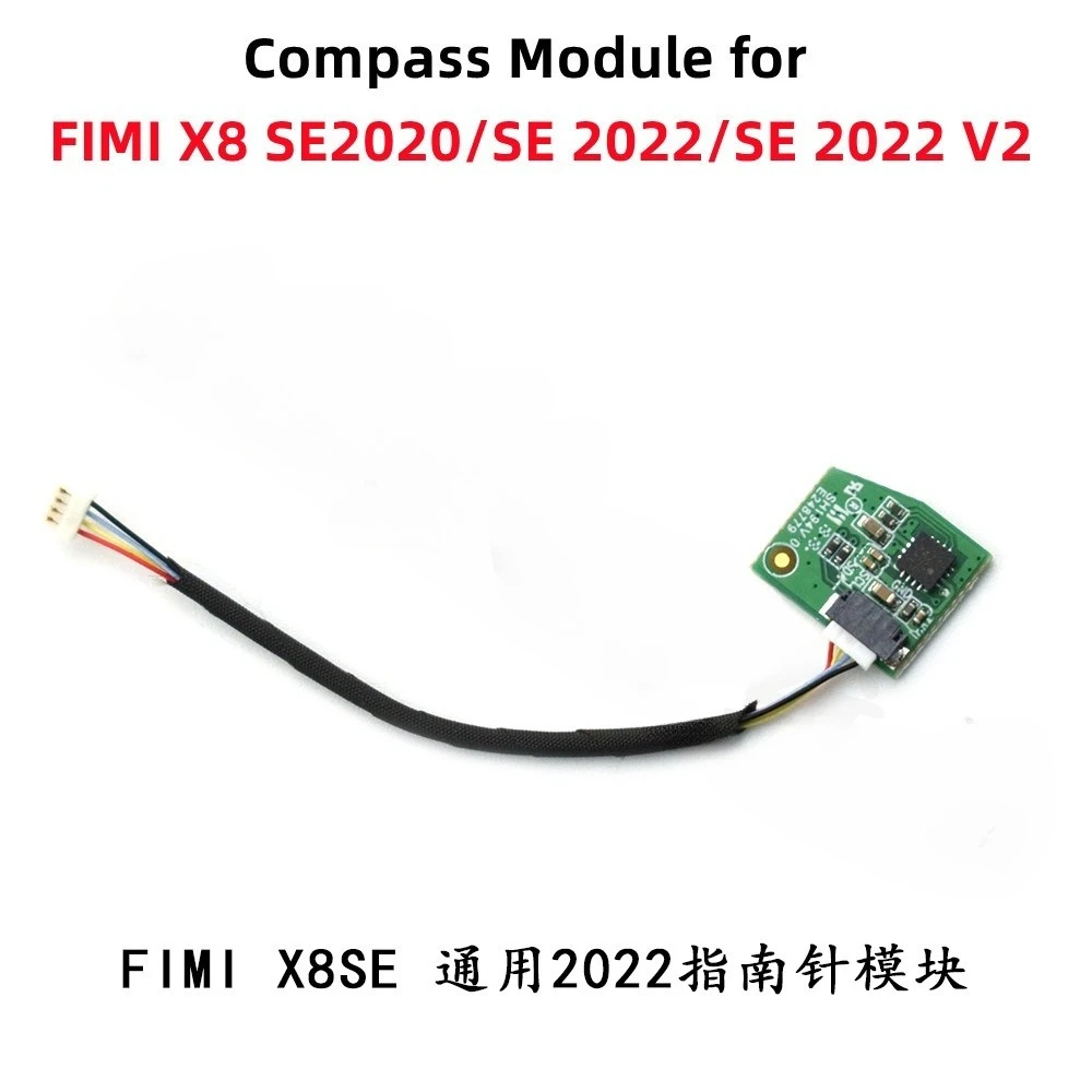 

Универсальный компасный модуль FIMI X8SE 2022 для дрона, оригинальные новые запчасти для ремонта FIMI