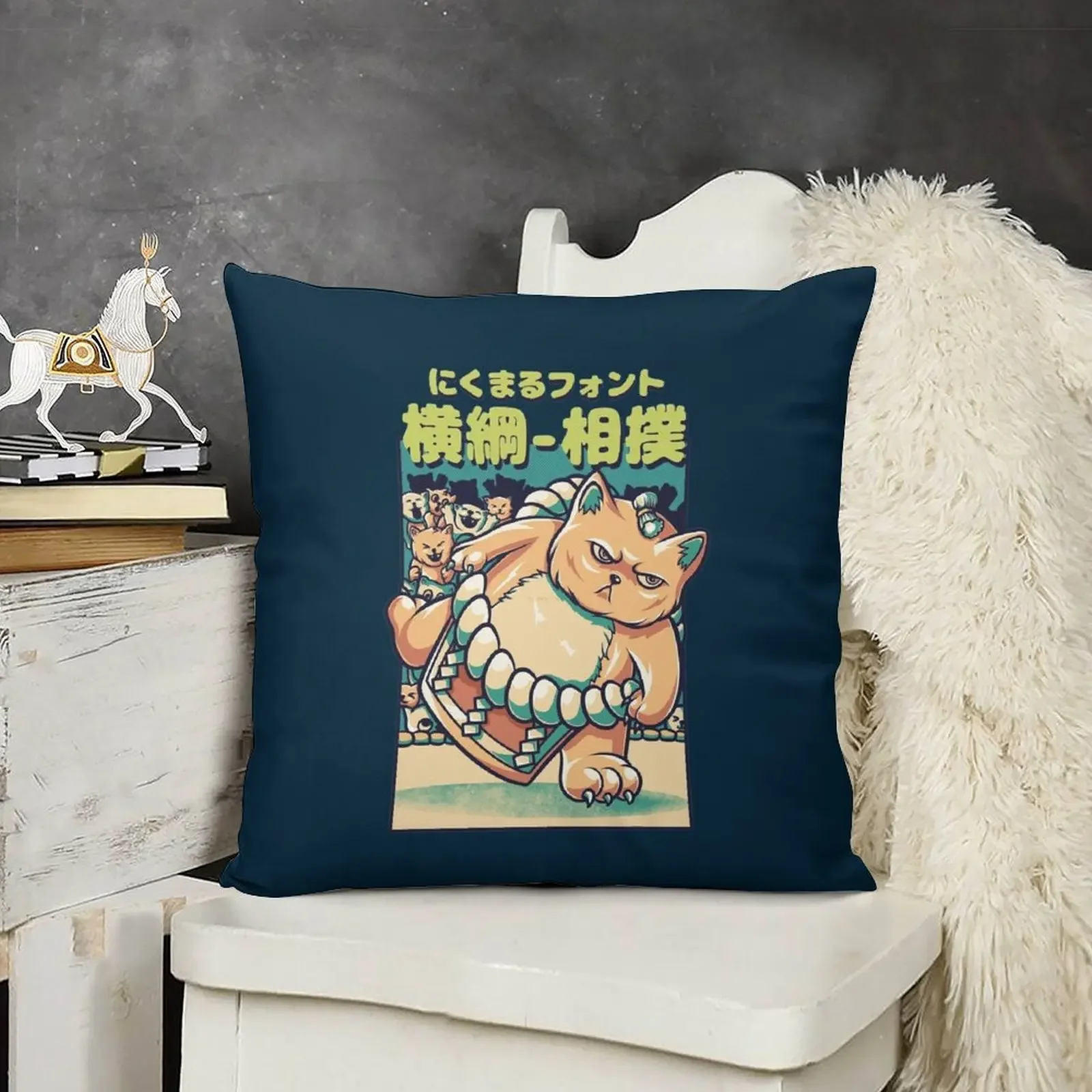 

Sumo Cat Throw Pillow Christmas Covers Pillow Covers Decorative autumn decoration pillow