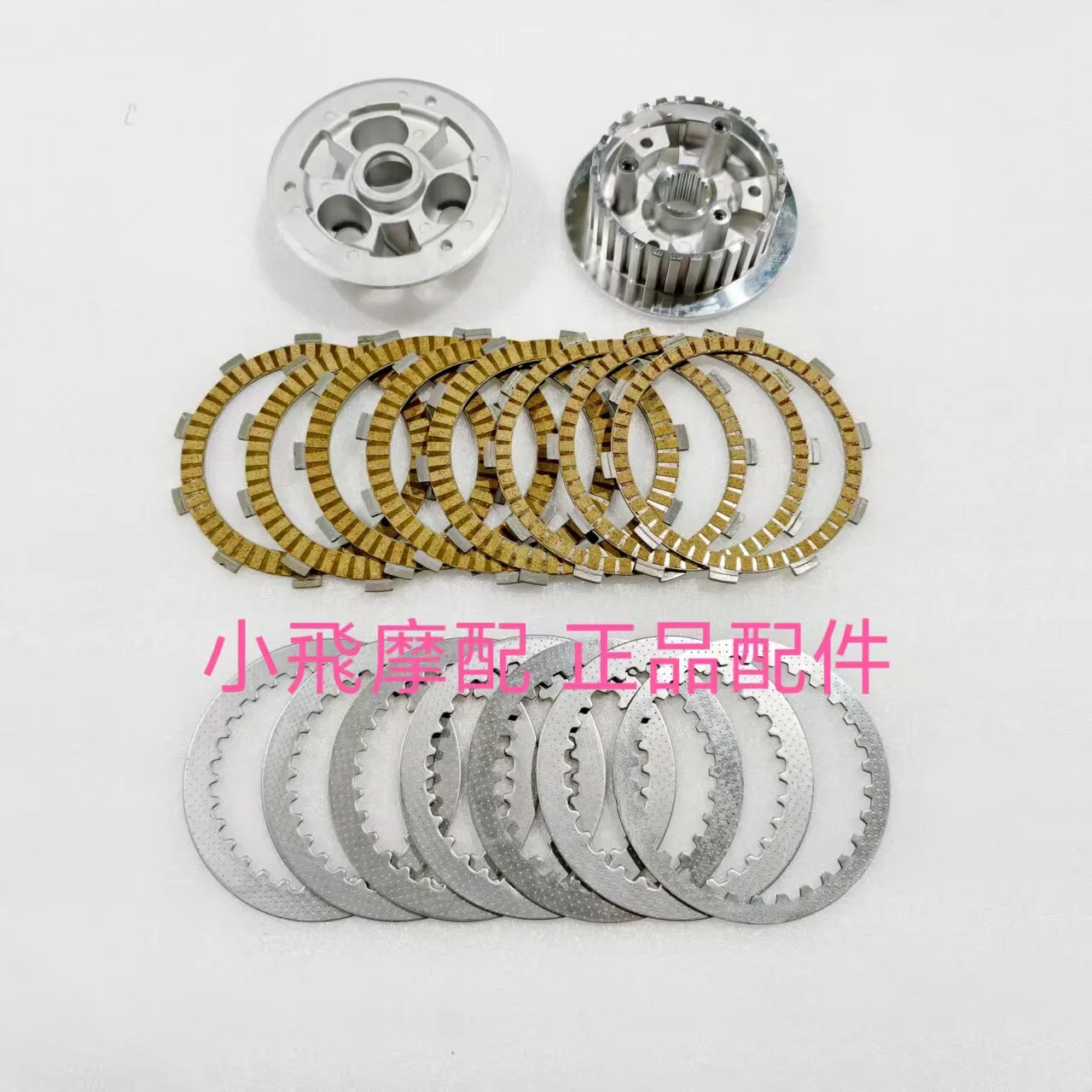 For Qjmotor Srk 600 Rs Accessories Qj Motor Srk600rs Clutch Friction Plate Iron Plate Small Drum Chainring Driven Hub