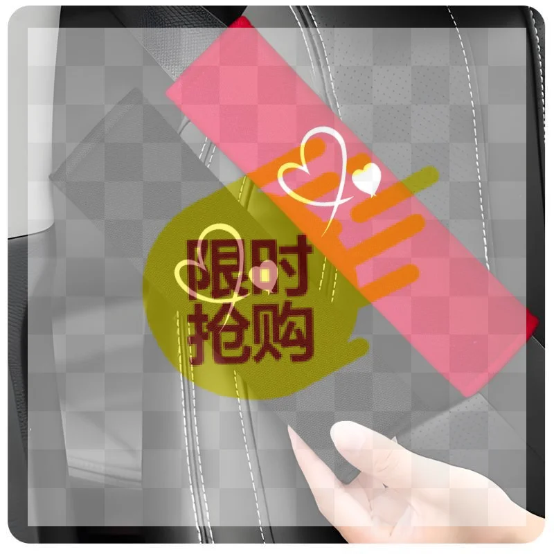 1/2PCS Heart-shaped Embroidered Car Seat Belt Shoulder Pads Soft Breathable Ice Fabric Safety Belt Protector Cover Interior Cute