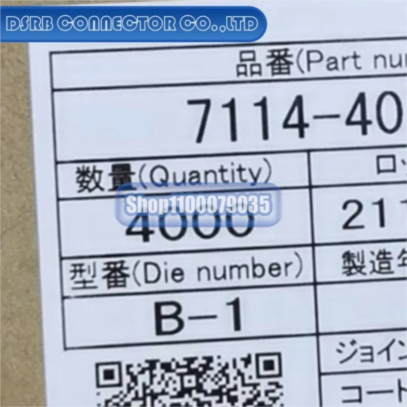 

200pcs/lot 7114-4026 7-1452665-1 7-1452671-3 7157-3646 8100-2514 926883-1 927766-3 connector new original