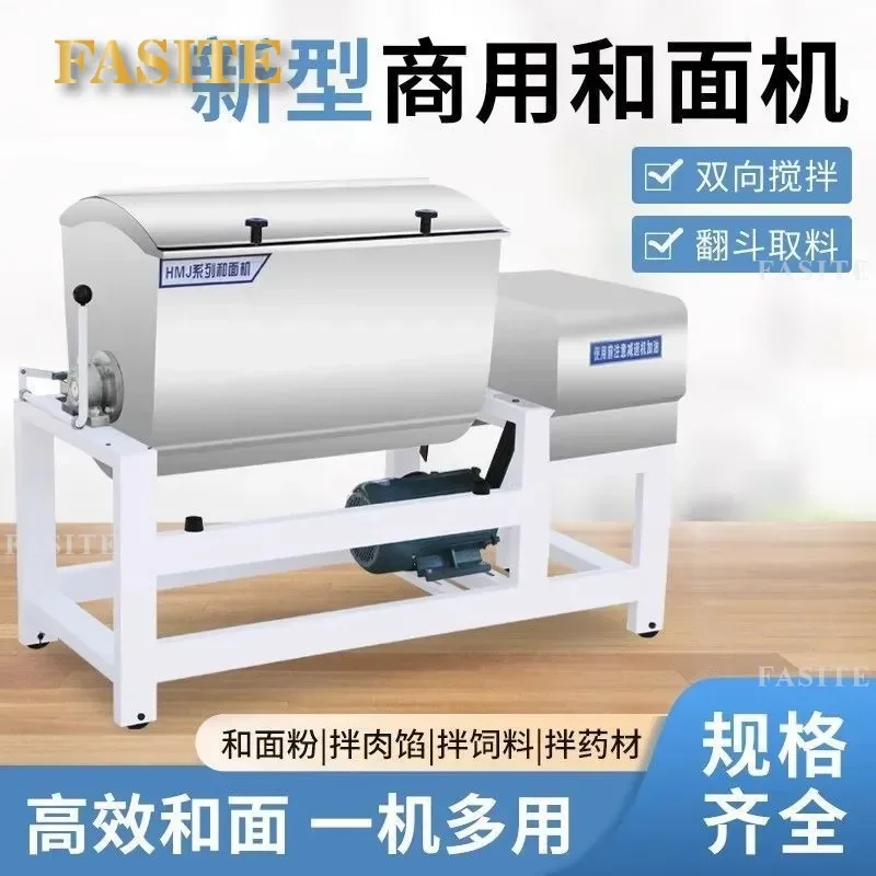 For Commercial Automatic Dough Mixer Kneading Machine 25/50/75/100/150/200kg Large Capacity Heavy Duty Industrial Bakery Food