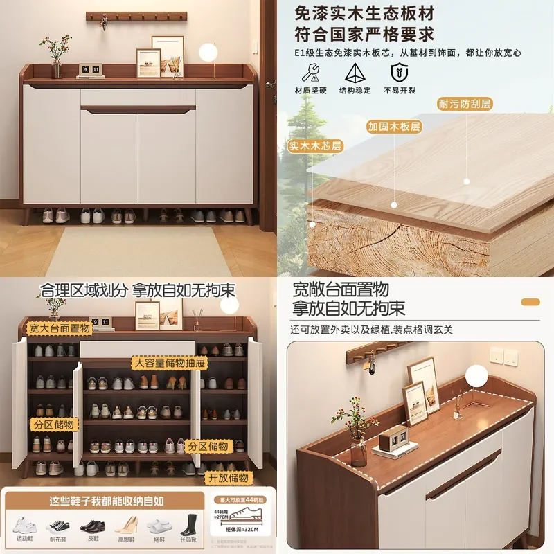 For Solid Wood Core Shoe Cabinet Chinese Style Indoor Entryway Storage Wall Mounted Corridor Rack Space Saving Home