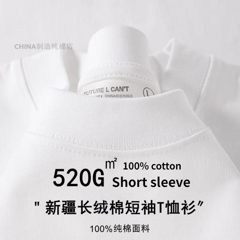 520G schweres Baumwoll-Kurzarm-T-Shirt für Herren und Damen, halbärmeliges, dickes, einfarbiges, weißes Hemd mit lockerem Boden