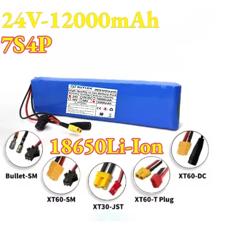 24V12000mAh7S4P18650lithium-ion Rechargeablebattery Pack Suitable for Electric Scooters Equipped with Battery Management Systems