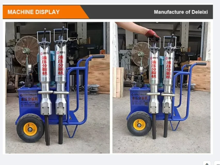 

Гидравлический камнекол YG высшего качества, разработанный специально для раскалывания каменных блоков в карьерах