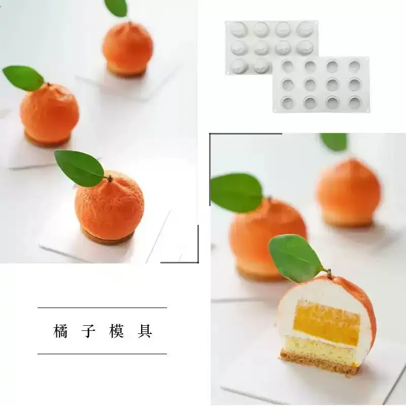 12 Even Silicone Baking Three-dimensional French Fruit Orange Ugly Orange French Mousse Dessert Silicone Mold Abrasives