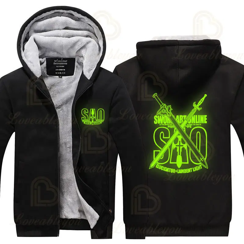 Рисунок 3 - Зимняя куртка Sword Art Online SAO
