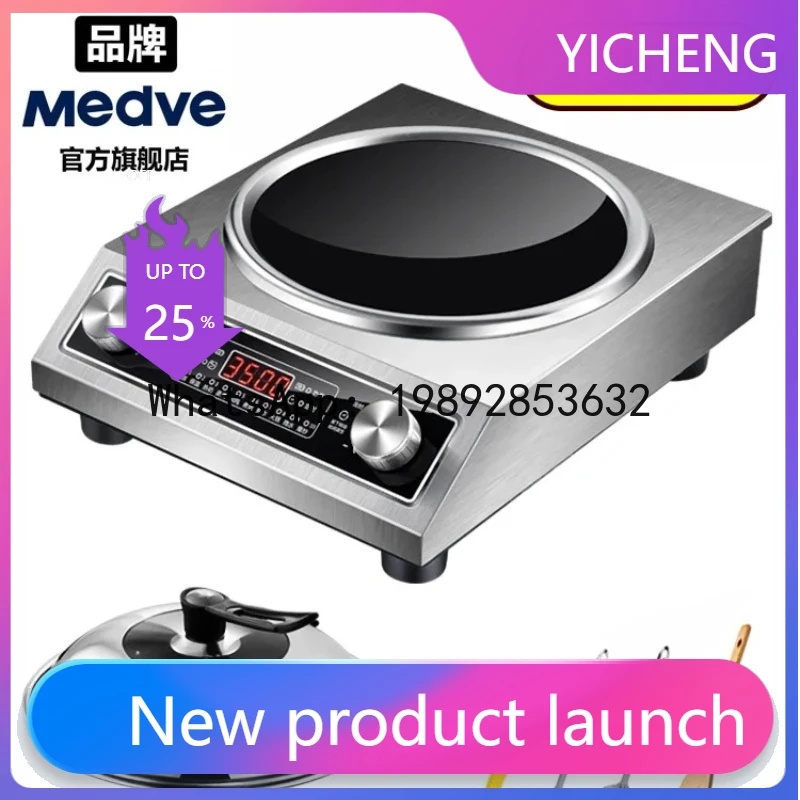 

S5 Induction Cooker High-Power Commercial All-Steel Household Energy-Saving Concave Electromagnetic Oven