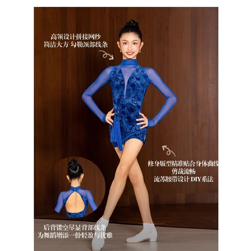 زي الرقص اللاتيني الجديد للفتيات في الخريف، تنورة شرابة زرقاء للرقص اللاتيني للأطفال، زي ممارسة الرقص تشا تشا رومبا سامبا