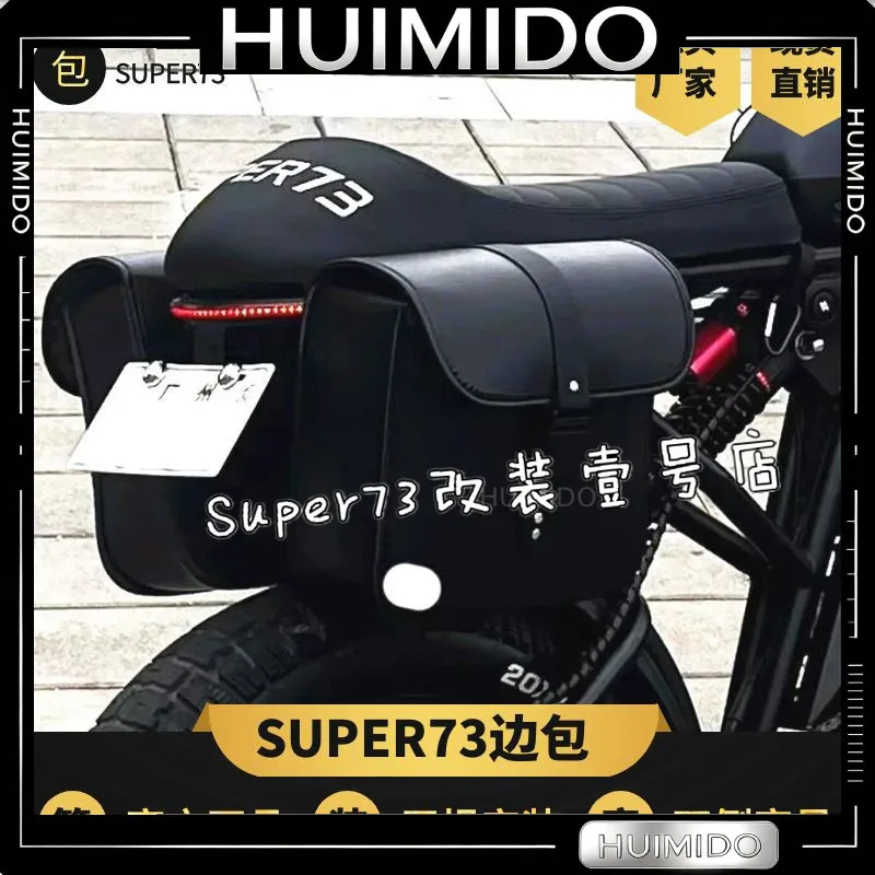 FORsuper73 rear hanging bag universal knight bag large capacity suitable for all models super73