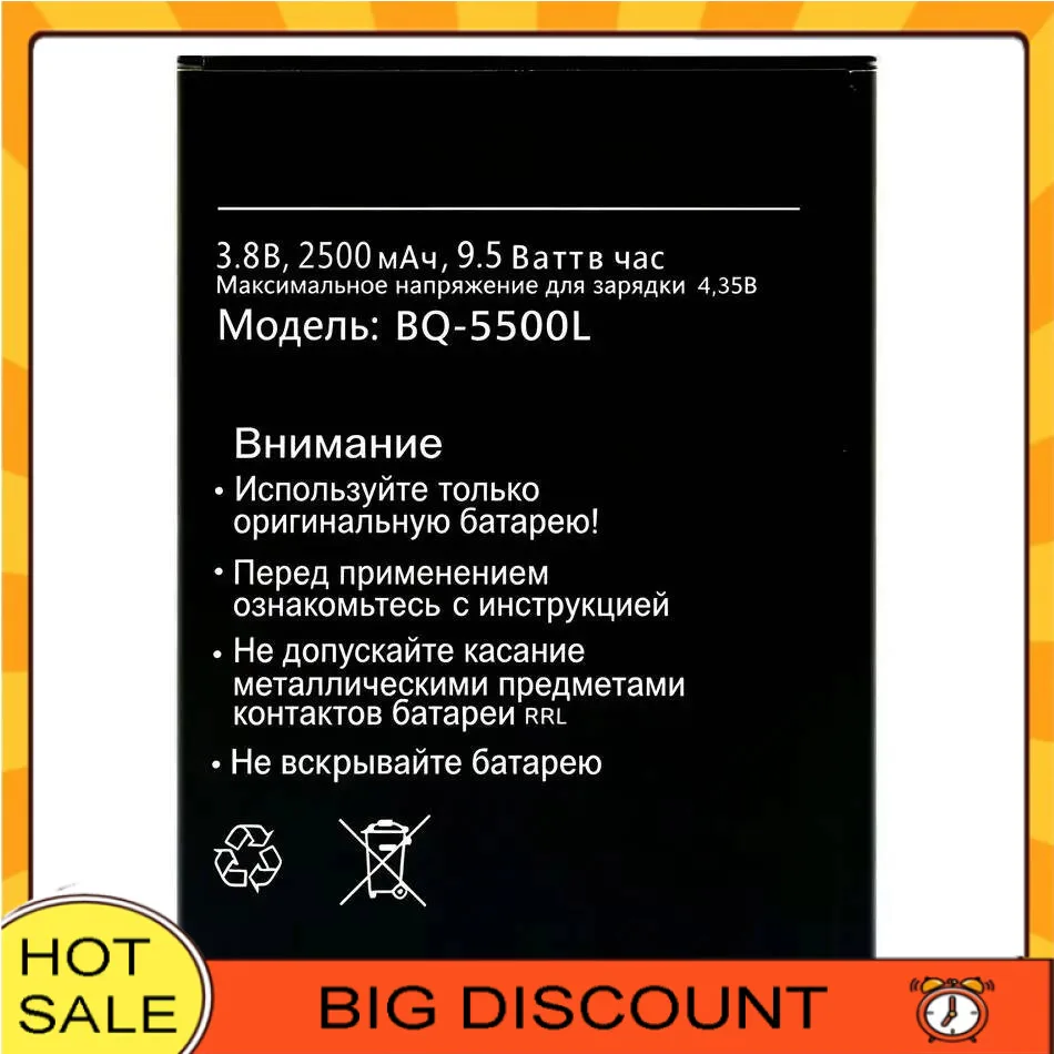 

4300Mah Mobile Phone Battery For BQ BQ-5500L Bqs-5500L Long-Lasting
