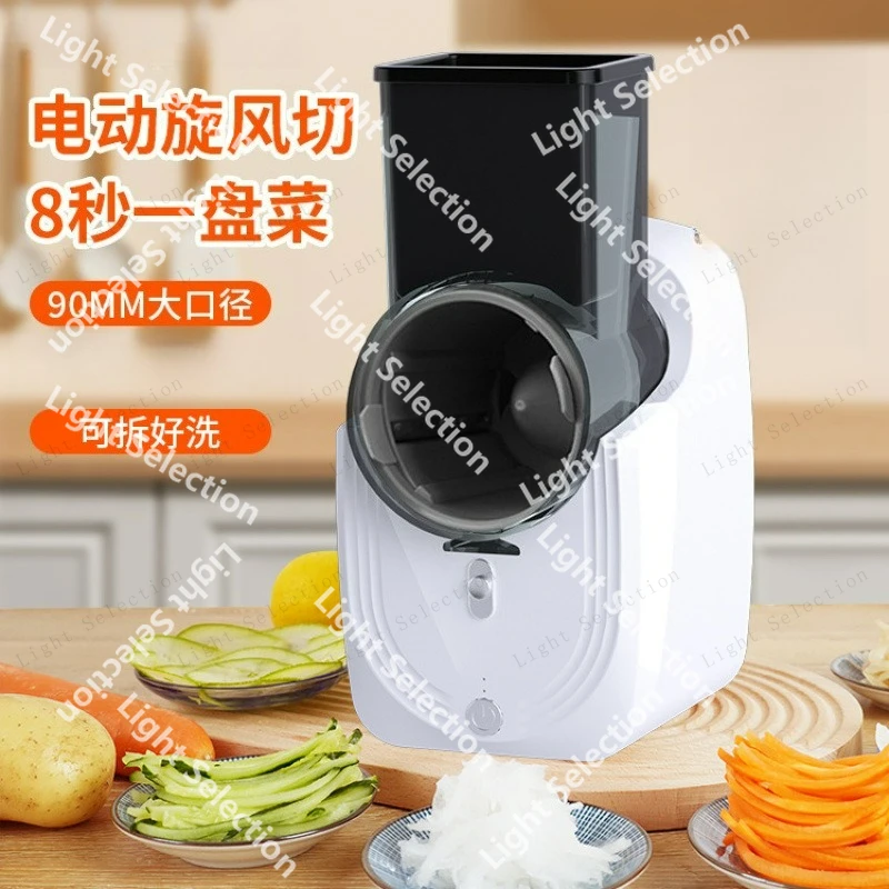 

Electric household automatic vegetable cutter Multifunctional slicing and shredding machine Kitchen small artifact Shredded