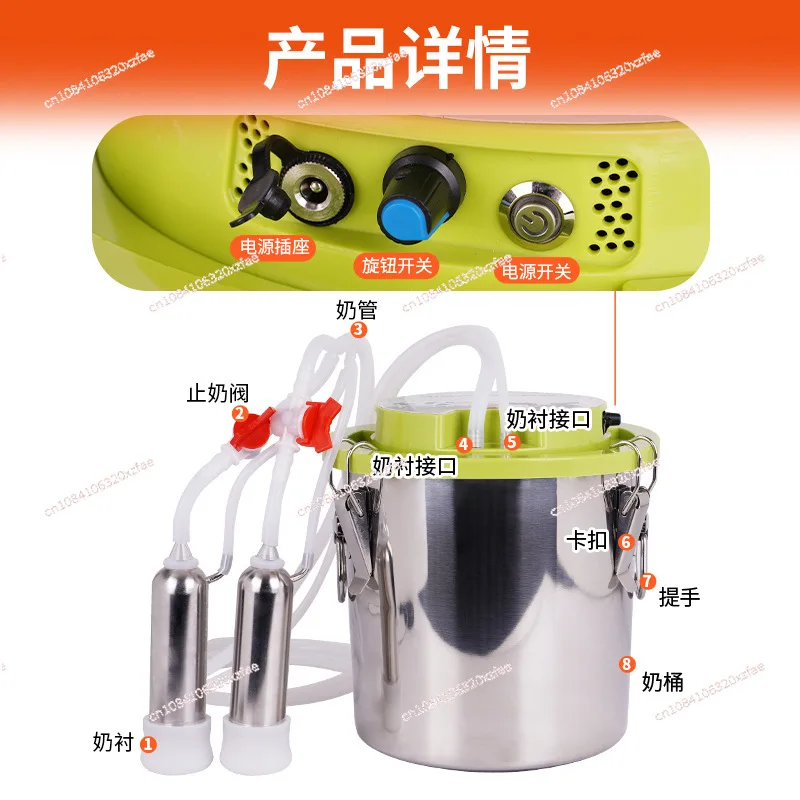 Integrated Milking Machine for Cattle and Sheep, Portable Small Household Breast Pump with Charging and Plugging Functions