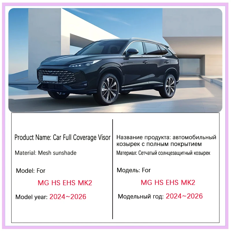 For MG HS EHS MK2 2024 2025 2026 Car Mesh Sun Shade Magnetic Sunshade Window Anti-UV Auto Heat insulation Sun Visor Accessories