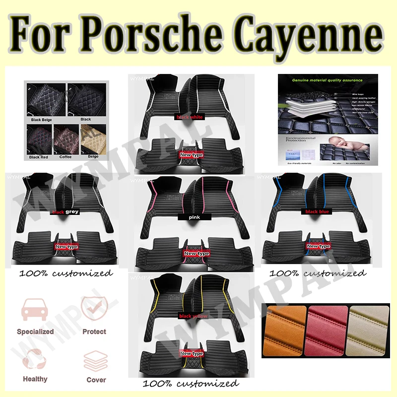 

Роскошные автомобильные коврики для Porsche Cayenne 2006, 2007, 2008, 2009, 2010, изготовленные на заказ автомобильные подушечки для ног