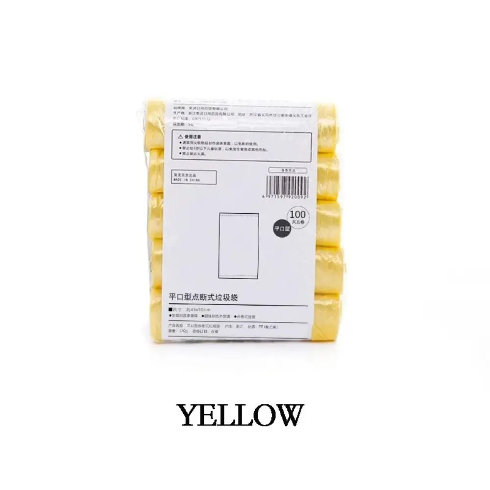 Variant: Yellow