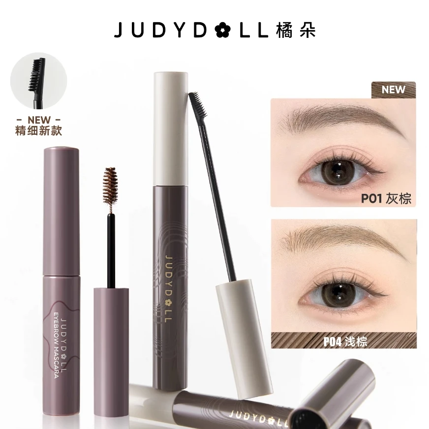 JUDYDOLL Precision Longwear Brow Mascara 4.5g Waterproof Aweat-Proof Cosmetics Original Makeup