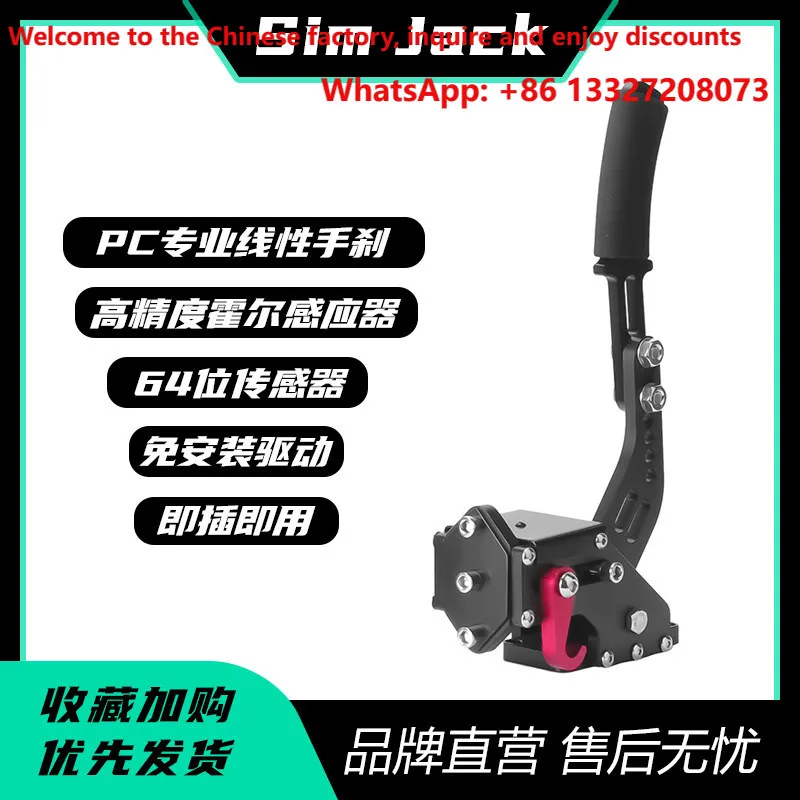 Drift handbrake steering wheel diagram G27G29T300FANATEC Speed Magic linear handbrake