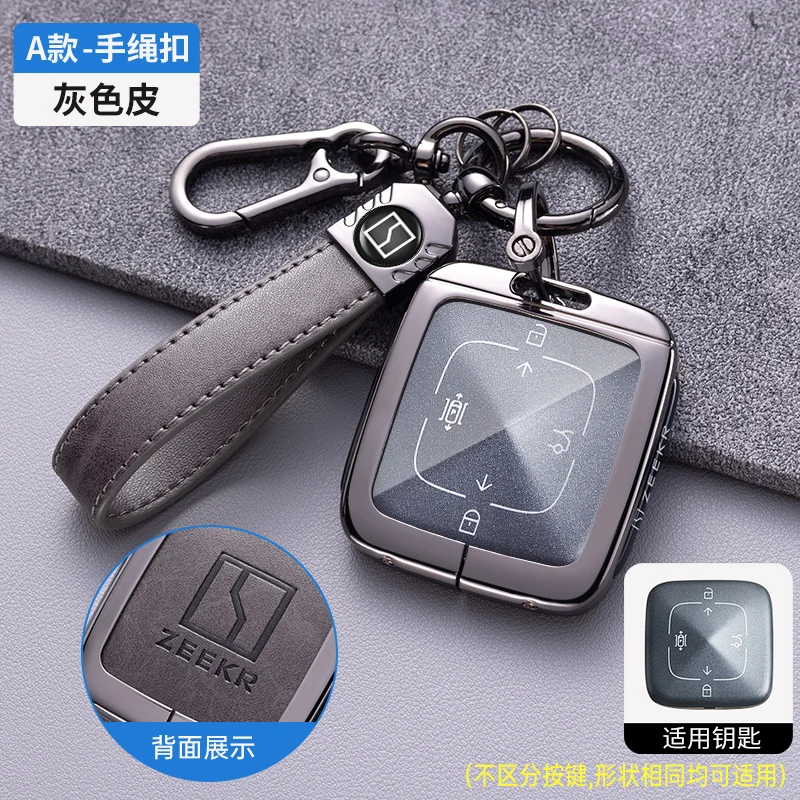 Car Zinc Alloy Leather Car Key Case Cover Holder For Extremely Krypton 001 007 009 ZEEKR X NFC Truck Accessories