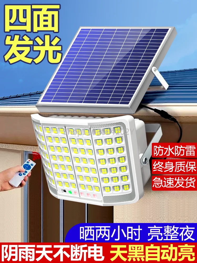 New Solar Outdoor Light Outdoor Waterproof Induction Lighting LED Light