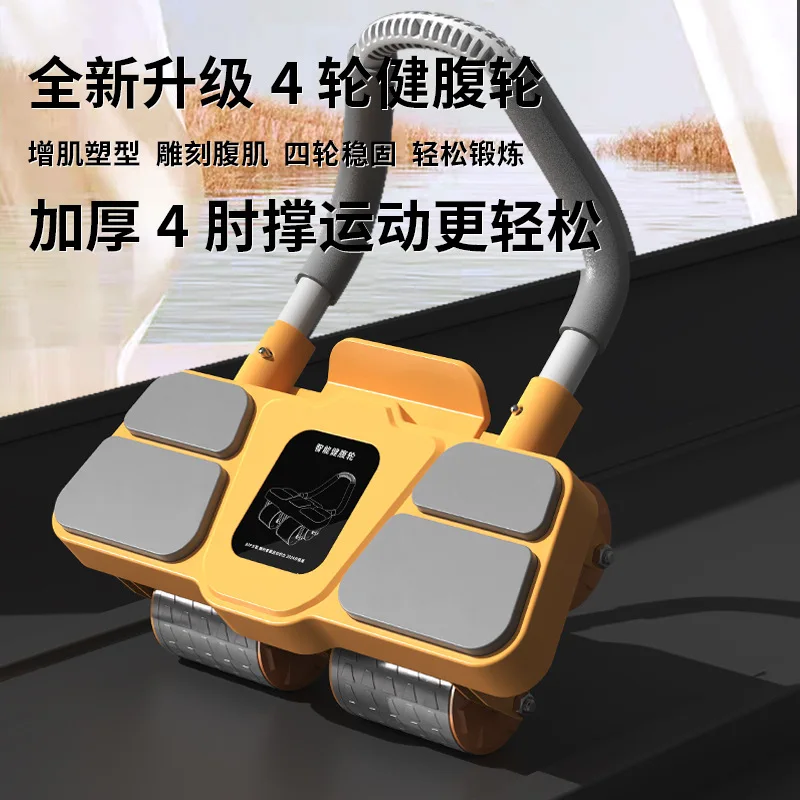 smart-4-wheel-ab-roller-with-elbow-support-auto-rebound-fitness-equipment-for-home-gym-core-workout