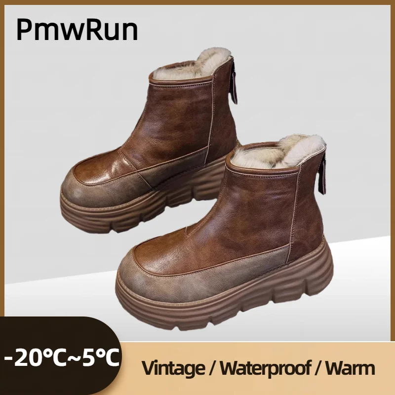 

Vintage Snow Boots For Children PU Leather Waterproof Teenager Kid's Plush Boots Height Increasing Teenager Boy's Girl's Boots