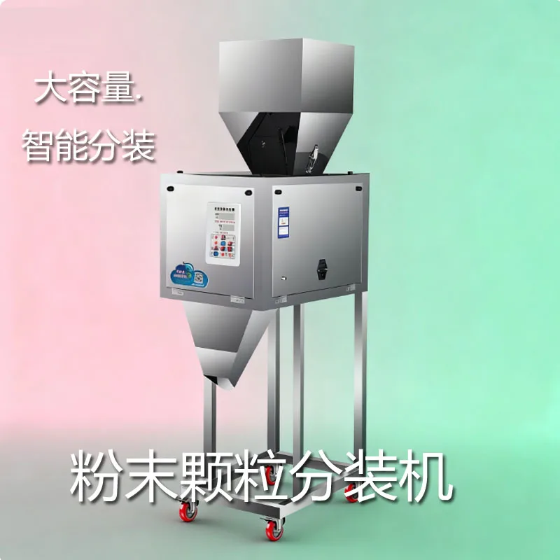 

Вертикальная машина для упаковки конфет с цифровым управлением, пакетик для частиц, машина для наполнения мармеладным весом для сухих специй, порошка