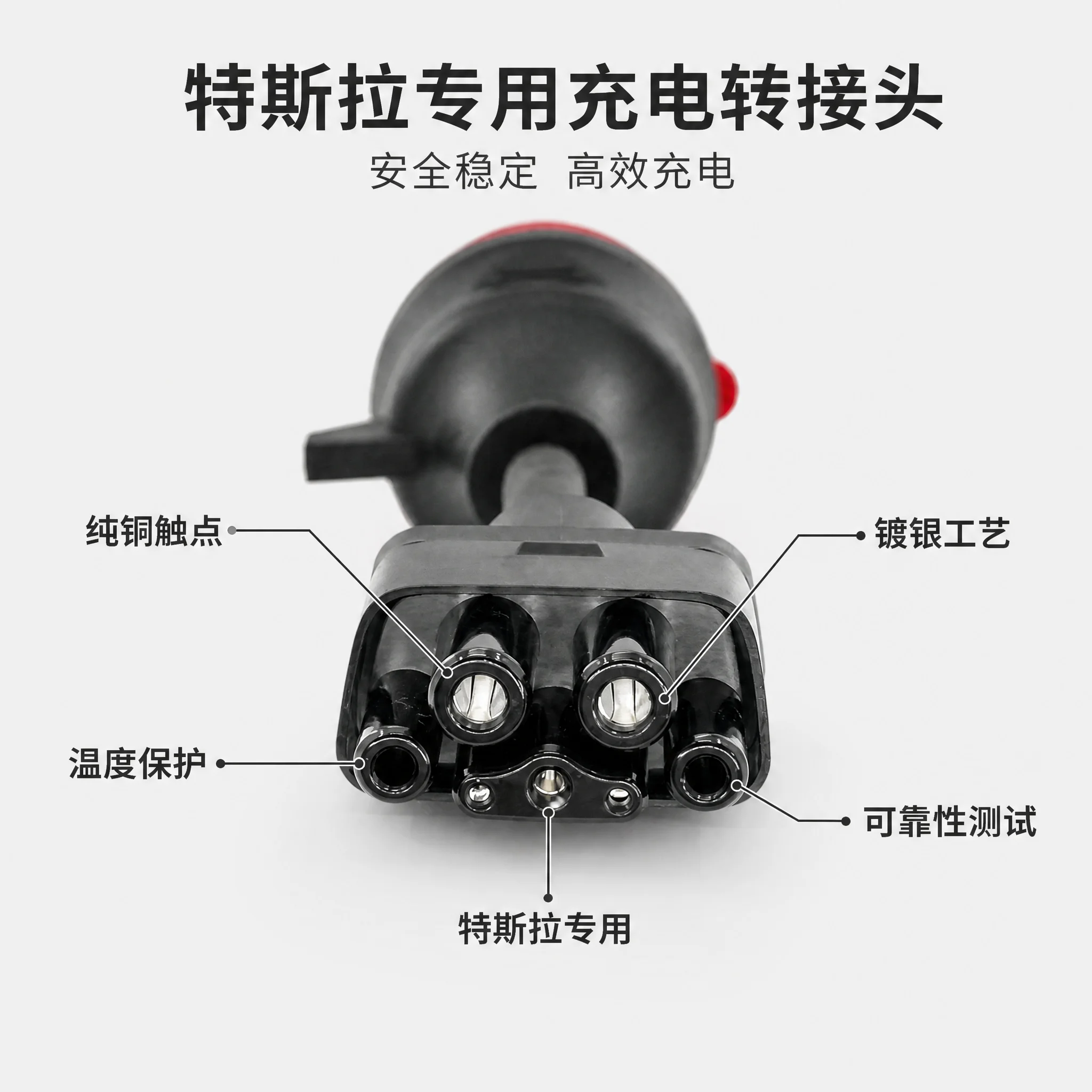 Model S,3,X,Y Gen 2 Ev Charger Universal Mobile Connector 16A Red Adapter 5pin Red CEE Adapte
