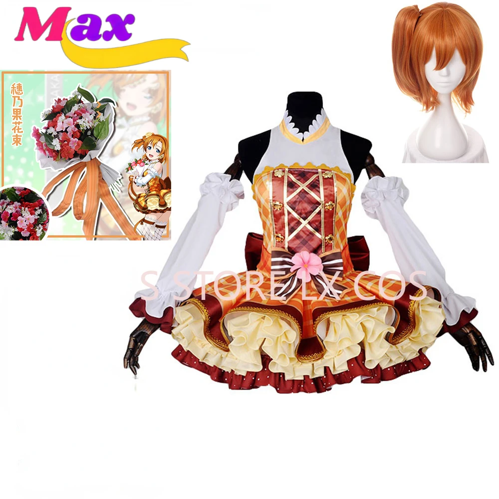 

Max Flower Bouquet Honoka Kousaka Awakening Dress Cosplay Costume All Size Custom Size Cos Clothes LL