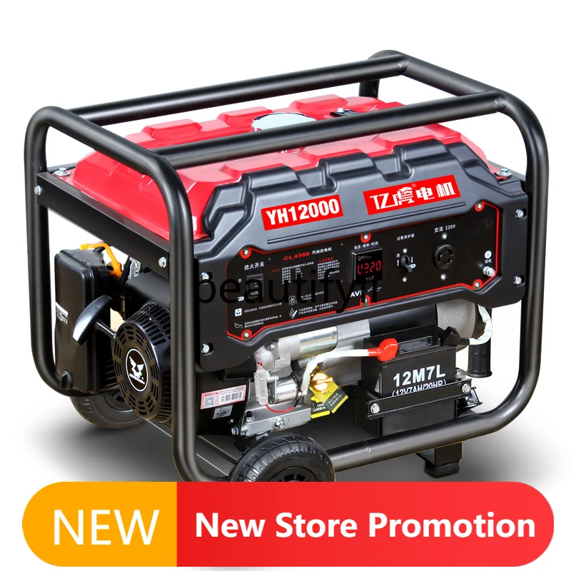 

E132 Generator 220V Household Small Single Three Phase 380 Volt Dual Voltage 5KW6/8/10 Kilowatt Frequency Conversion Outdoor