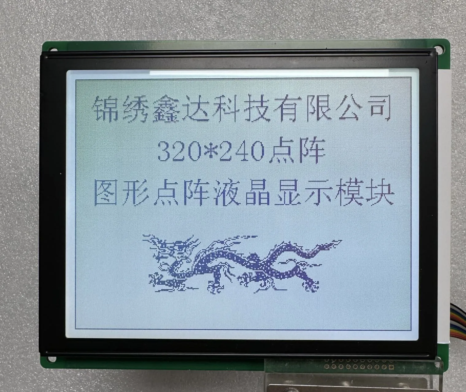 Original WG0174 DG0174 PG320240-P6 LCD Module 320x240 Blue Backlight Parallel Port for MCU DIY