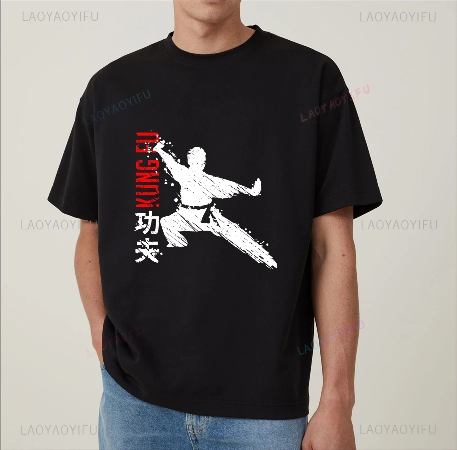 Chinese Martial Arts Vintage Graphic Printed Shirt, Everyday Shirt for Martial Arts Lovers, Kung Fu Short Sleeve Loose T-shirt