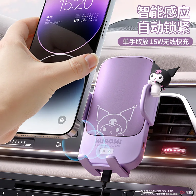 

Sanriou Car Mobile Phone Rack Navigation Bracket Cell Phone Bracket Rechargeable Wireless Cute Kuromi Car Accessories Gift