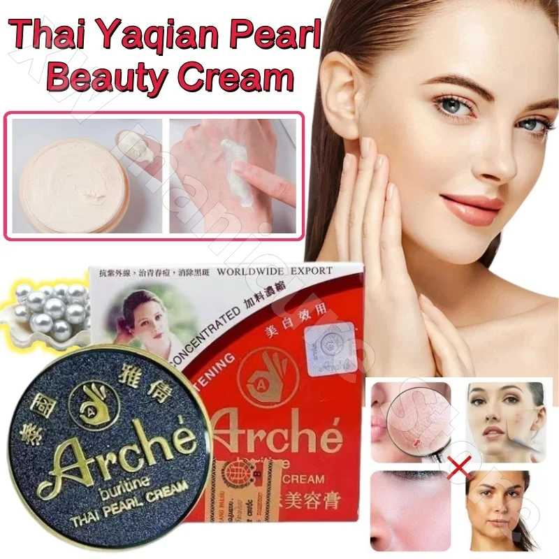 

Thailand ARKE Yaqian Pearl Beauty Cream Conceals Blemishes Brightens and Fades Spots Soothes Acne-prone Skin Cream 15g
