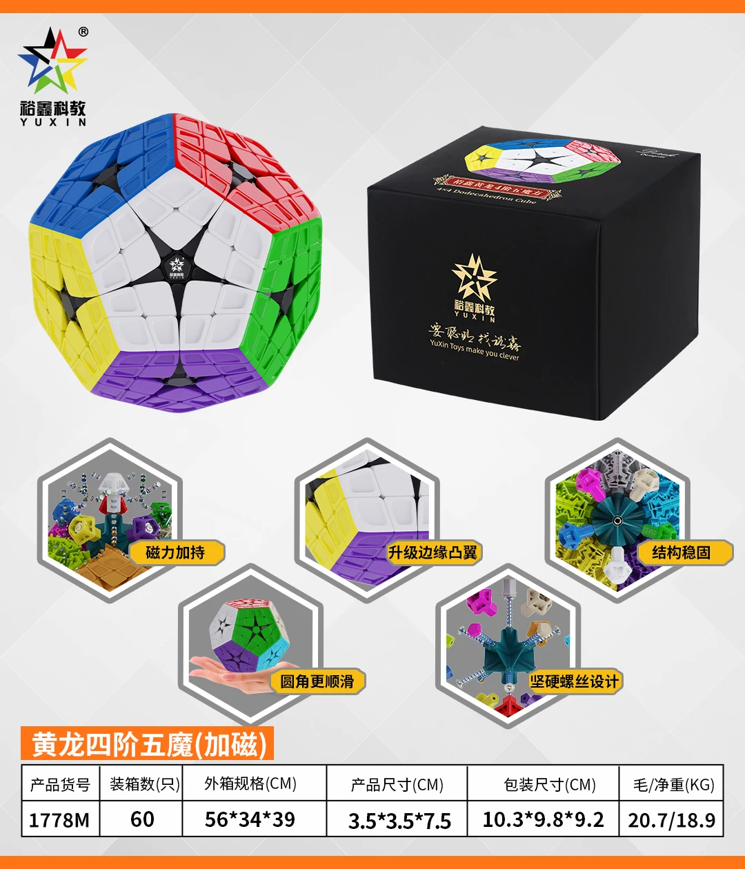 Cubo magnético YuXin Huanglong Kilominx, Cubo de velocidad profesional sin sicles, rompecabezas, juguetes, regalo para niños, Cubo mágico