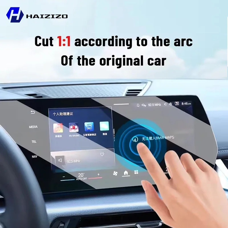 Car GPS LCD screen navigation TPU film Matte anti glare screen protector film Scratch resistant refit PPF For Kia K3 2023-2025