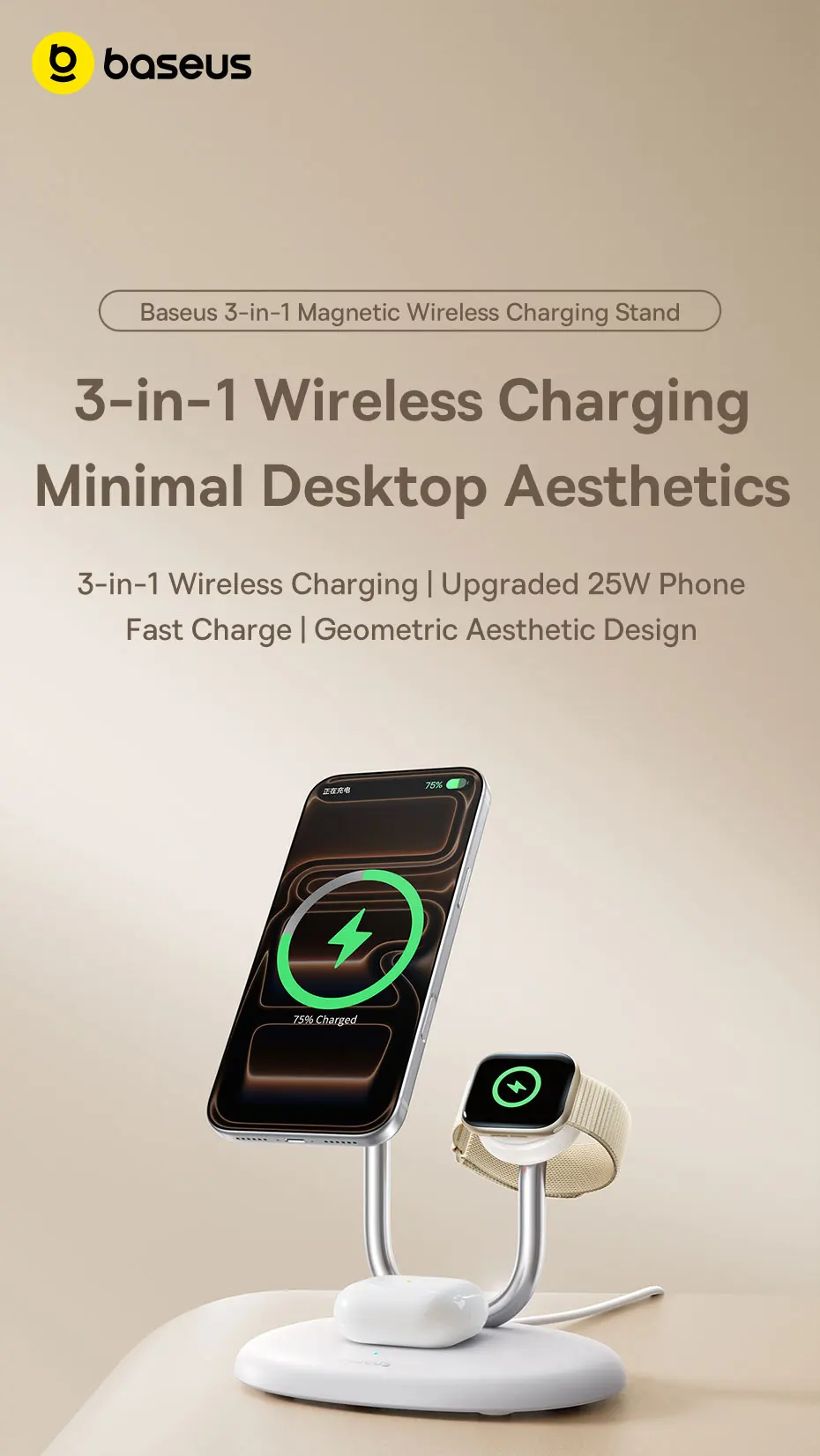 Baseus 3-in-1 Qi2 Magnetic Wireless Charger Stand 25W