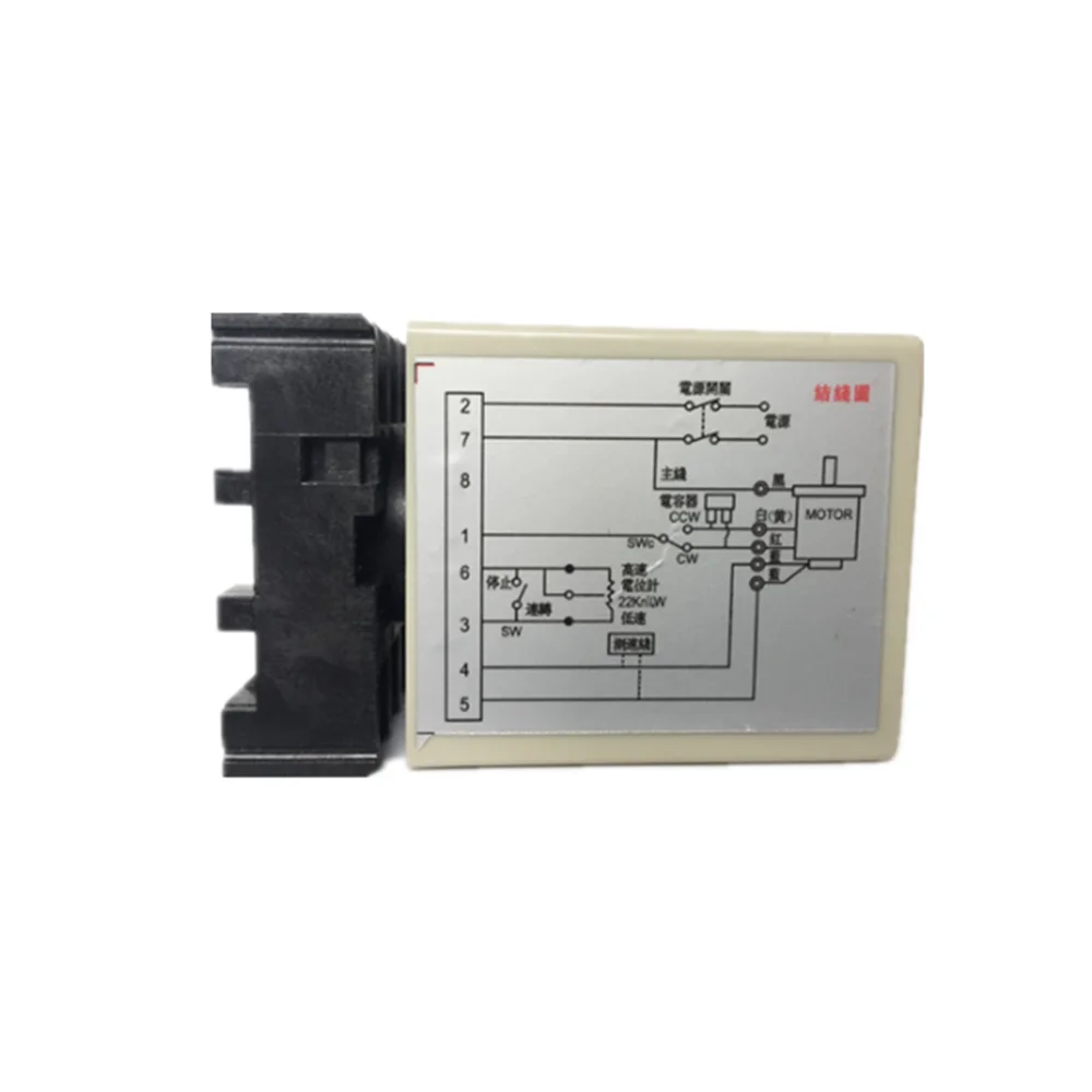 SS-22 AC 220V/240V 50Hz 0-100 RPM Motor Speed Control Switch + 20K Ohm Potentiometer