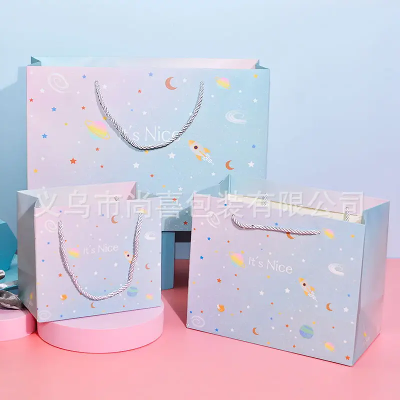 Gradient Starry Sky Children's Birthday Gift Beauty Handheld Paper Bag