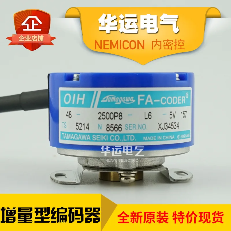 2025 2025 New, Tama… - image