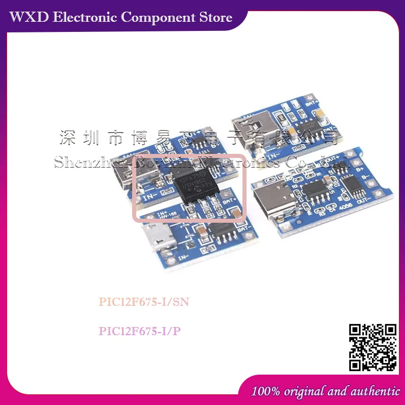 

PIC12F675-I/SN 12F675-I/P Silicone shell
