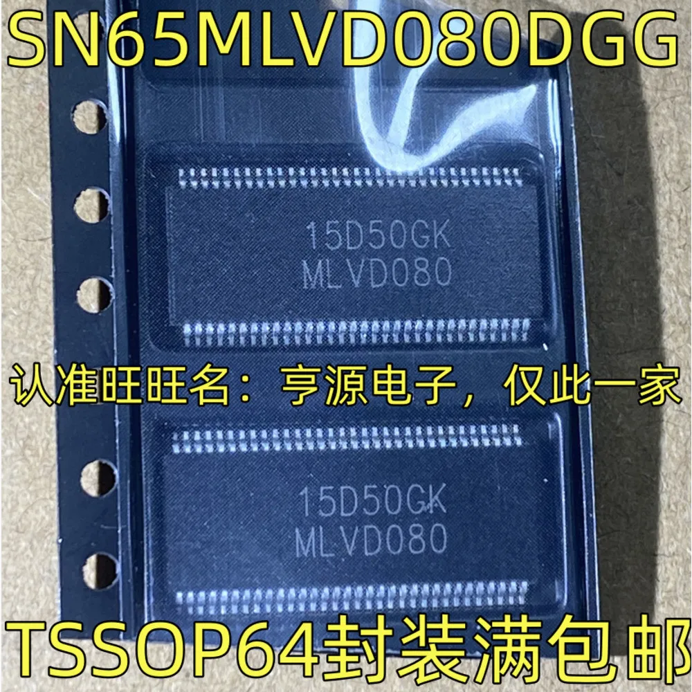 1-100PCS AT24C256 AT24C256-10PU-2.7 AT24C256N TPS54380 TPS54380PWPR MLVD080 SN65MLVD080DGG AD7783BRUZ AD7783BRU AD7783