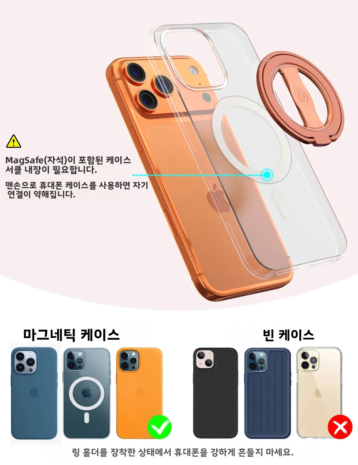 EWA 마그네틱 폰 링, MagSafe 그립에 적합 [슈퍼 자석] 아이폰 패션 반짝이는 링... - 4