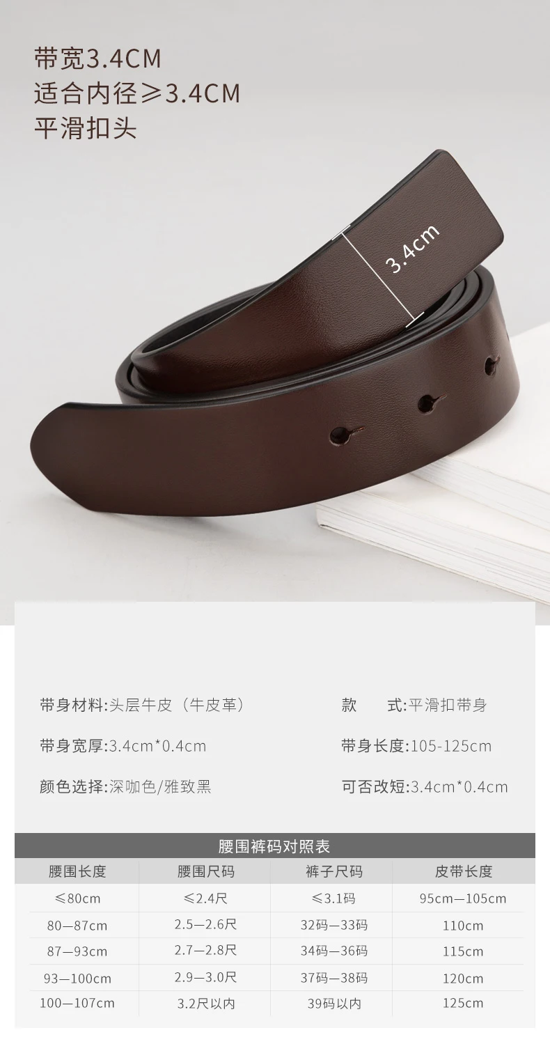 Pure Cowhide Belt Strap 3.4CM Round Hole Belt No Buckle Genuine Leather Belts High Quality Without Buckle Belt Men Women