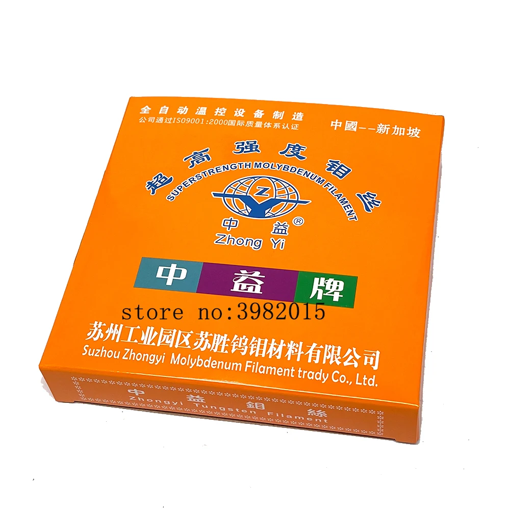 Imagem -05 - Fio do Molibdênio para a Máquina de Corte Edm 2000m por o Carretel 0.18 mm Zhongyi mo